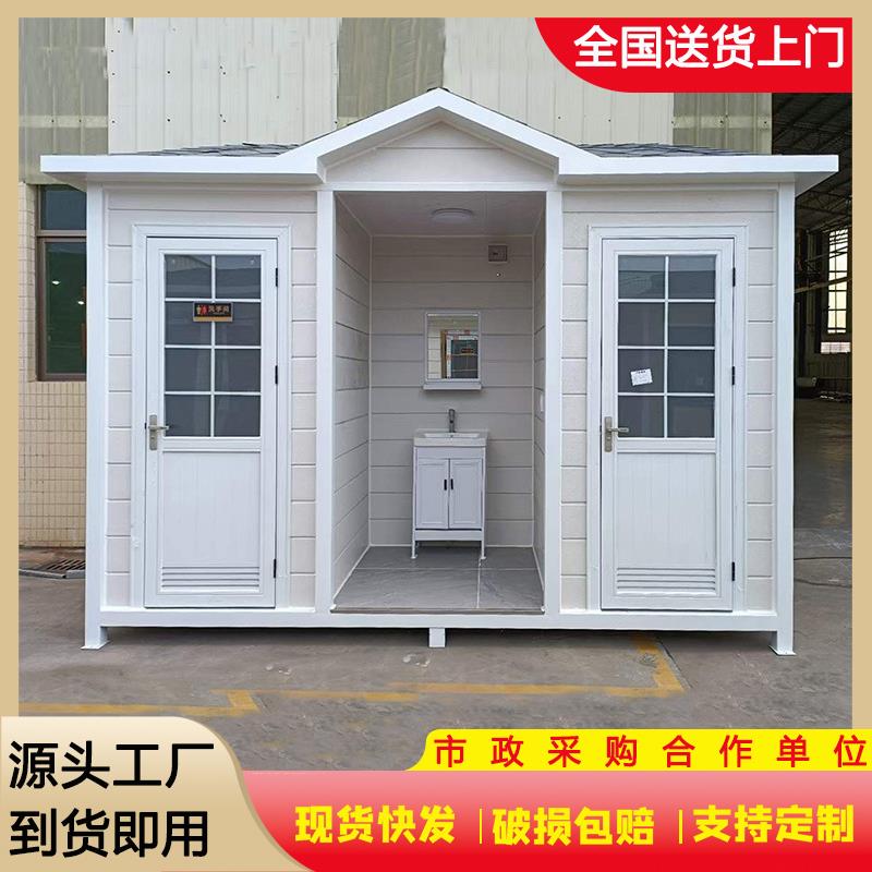 高端户外移动厕所公共卫生间公厕一体式集装箱景区成品便携环保