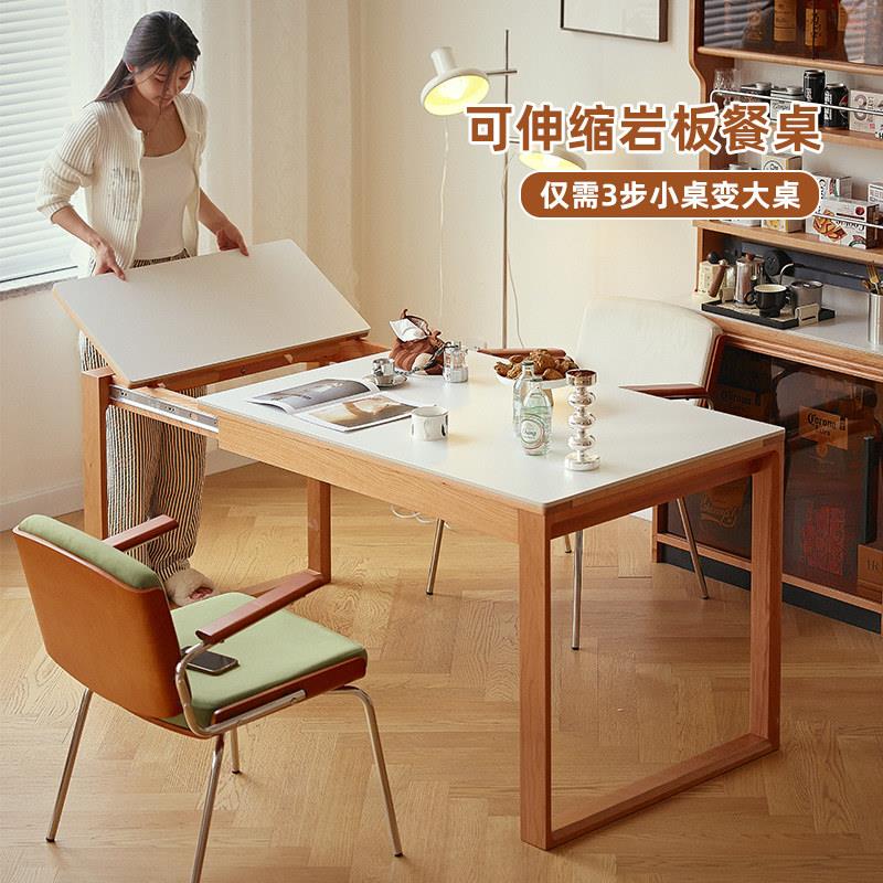 北欧实木餐桌岩板伸缩岛台小户型餐桌椅组合家用原木折叠简约饭桌