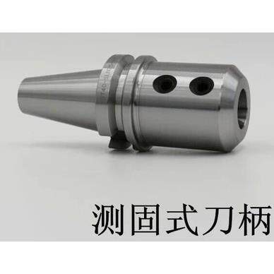 侧固刀柄快速U钻刀柄BT50-SLN25 侧固式BT50-SLA20/25/32/40-110