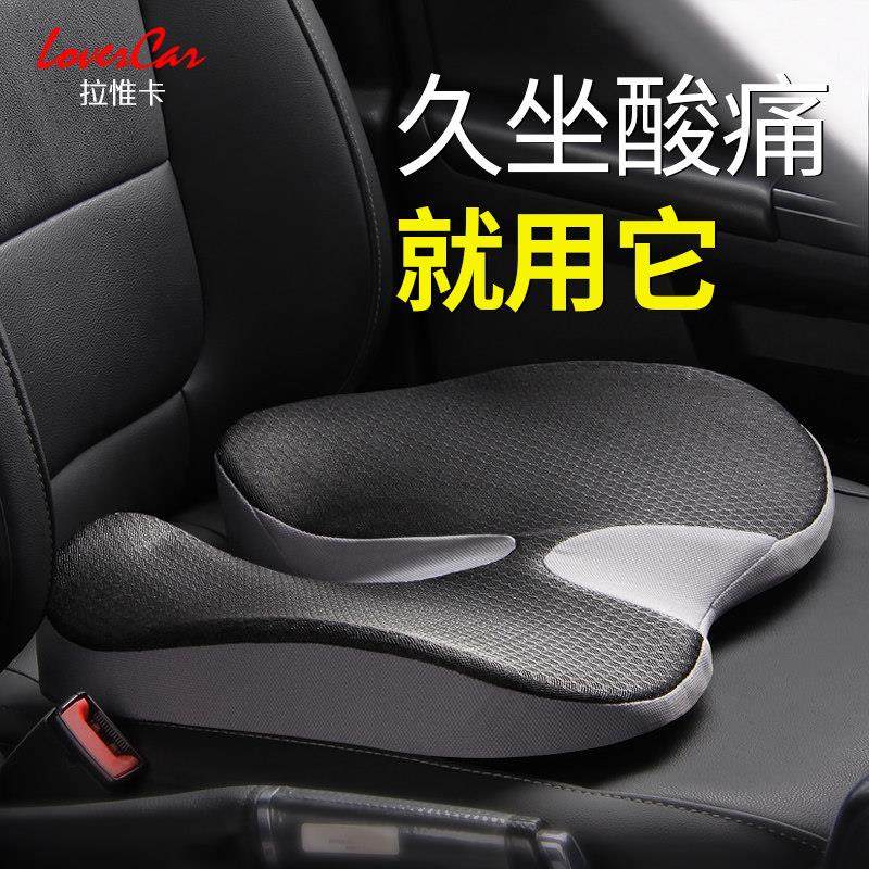 汽车用主驾驶增高坐垫久坐透气货车屁股座椅塌陷垫子四季单片座垫,汽车用品/电子/清洗/改装,通用座套/座垫,淘宝优惠券,粉丝福利购,淘宝优惠卷