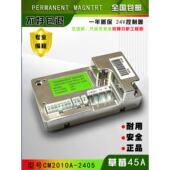 控制器老年电动滑板车控制器四轮车控制板Cm2010A地板洗涤器维修