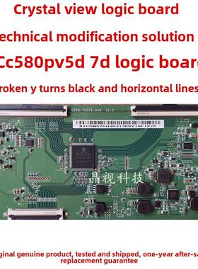 新升级技术修改Y黑色逻辑板Ccpd-Tc575-009 Cc580Pv5D Cc580Pv7D