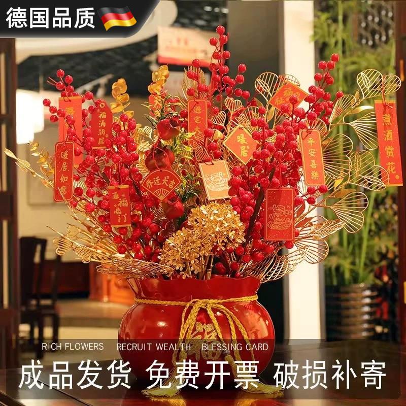 乔迁新居开业礼物结婚新房礼品贺礼布置用品装饰福桶新年摆件客厅