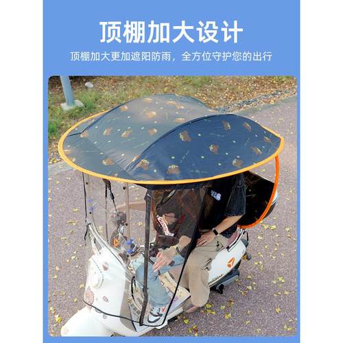 电动车挡雨棚篷新款电瓶摩托车防晒挡风罩挡雨遮阳伞可拆安全雨伞
