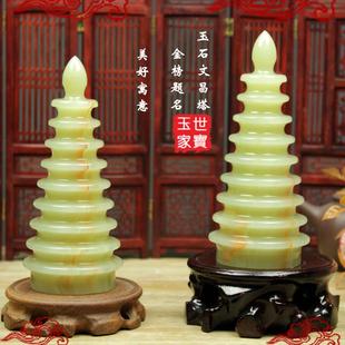 天然玉石文昌塔书房客厅摆件