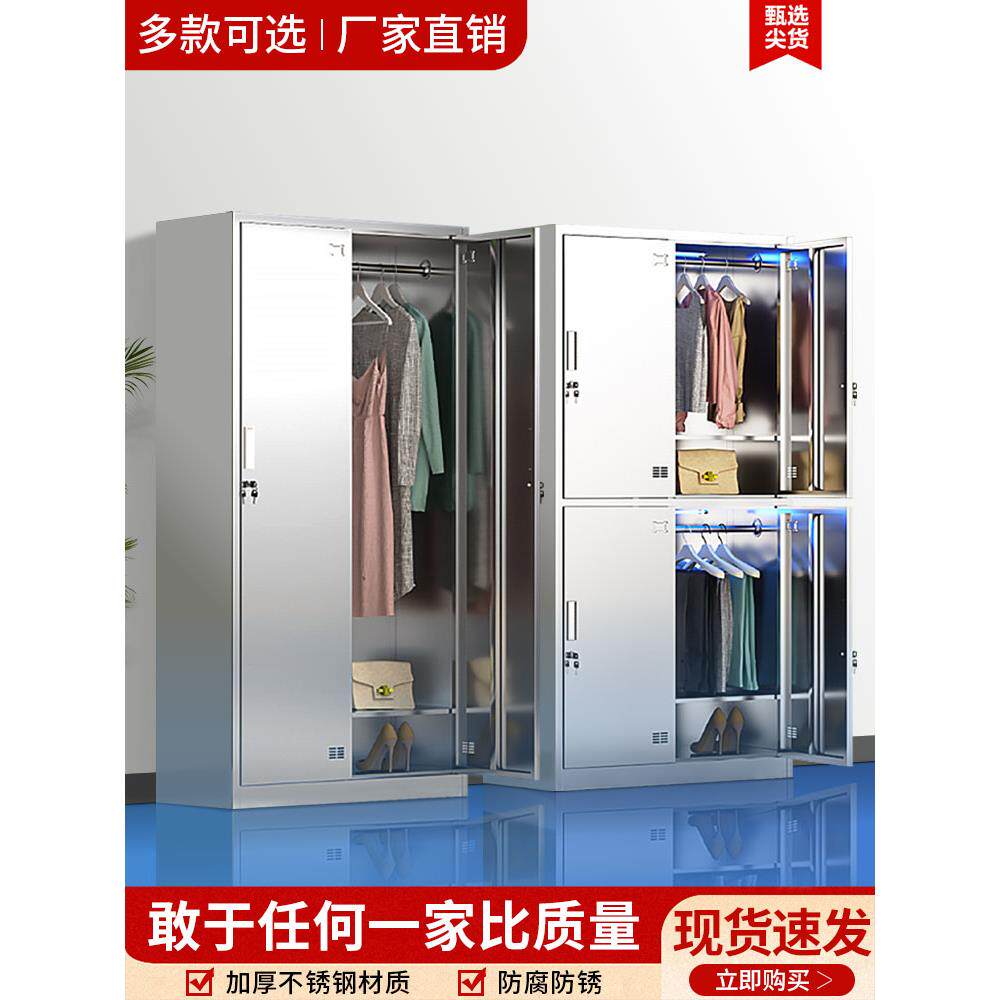 304不锈钢更衣柜斜顶多门带锁员工储物柜工厂净化车间无菌消毒柜