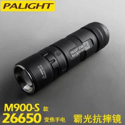霸光26650变焦手电筒强光手电筒LED可调焦可充电迷你家用户外便携