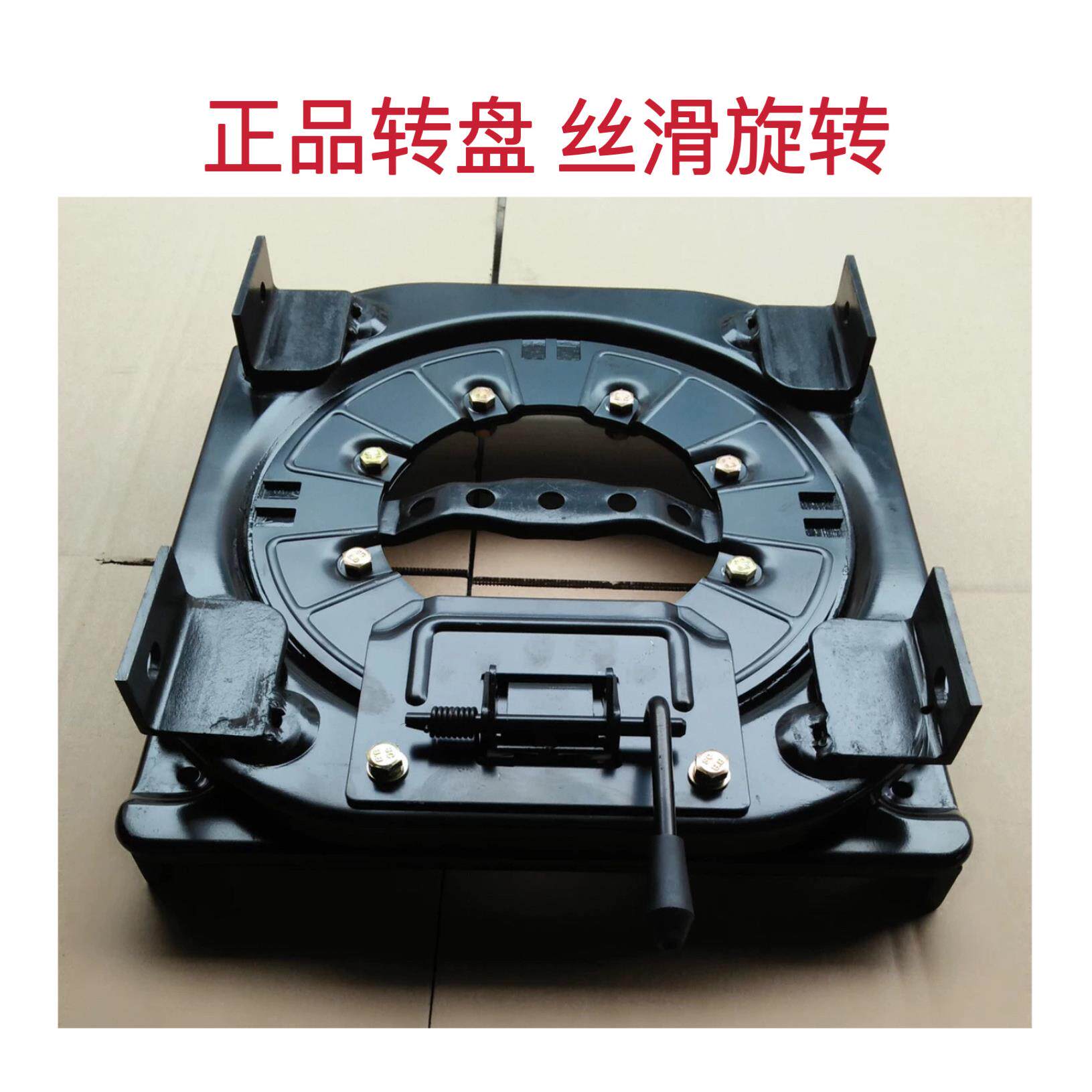 适用653T es别克652T公务舱GL8胖头鱼25S座椅改装旋转盘中排360度