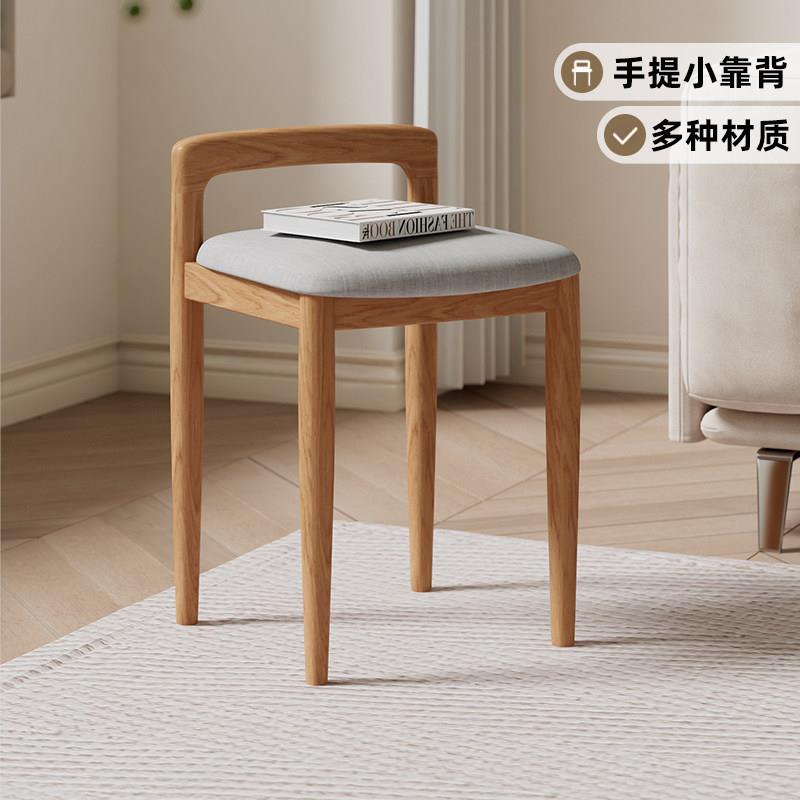 橡木实木化妆凳卧室梳妆椅子软座带靠背现代简约小方凳家用梳妆凳