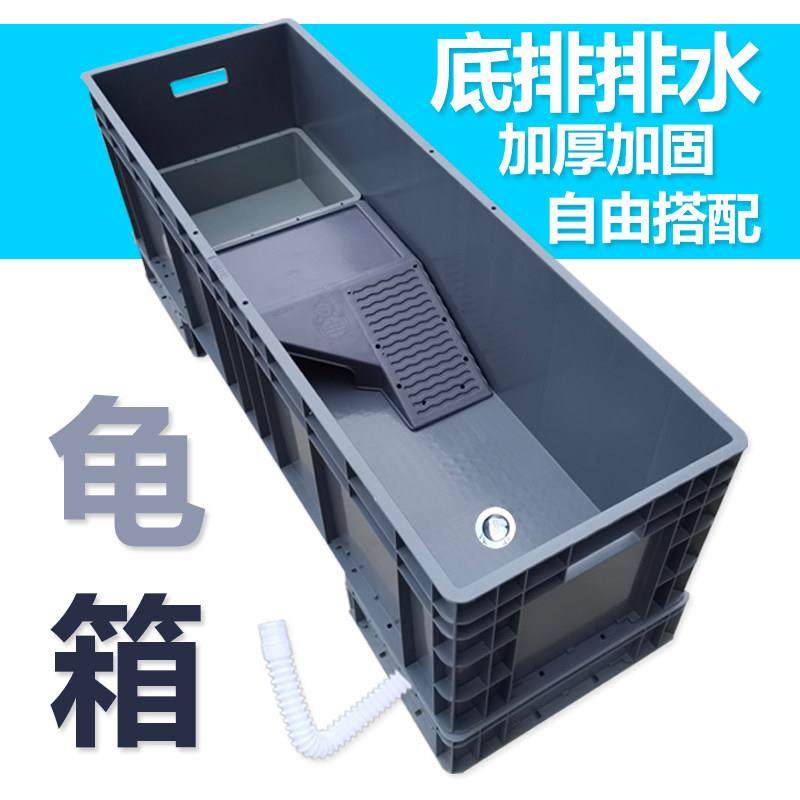 塑料乌龟缸巴西养龟箱别墅组合式养乌龟专用缸水龟鱼缸龟盆水族箱,宠物/宠物食品及用品,桌面缸,淘宝优惠券,粉丝福利购,淘宝优惠卷