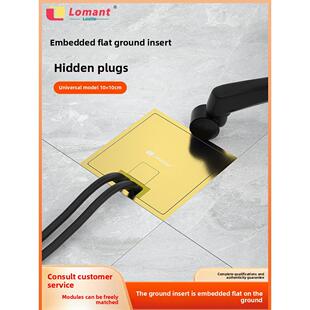 洛蒙特通用纯平隐形地插座100mm地盒全铜防水超薄隐藏式地面插座