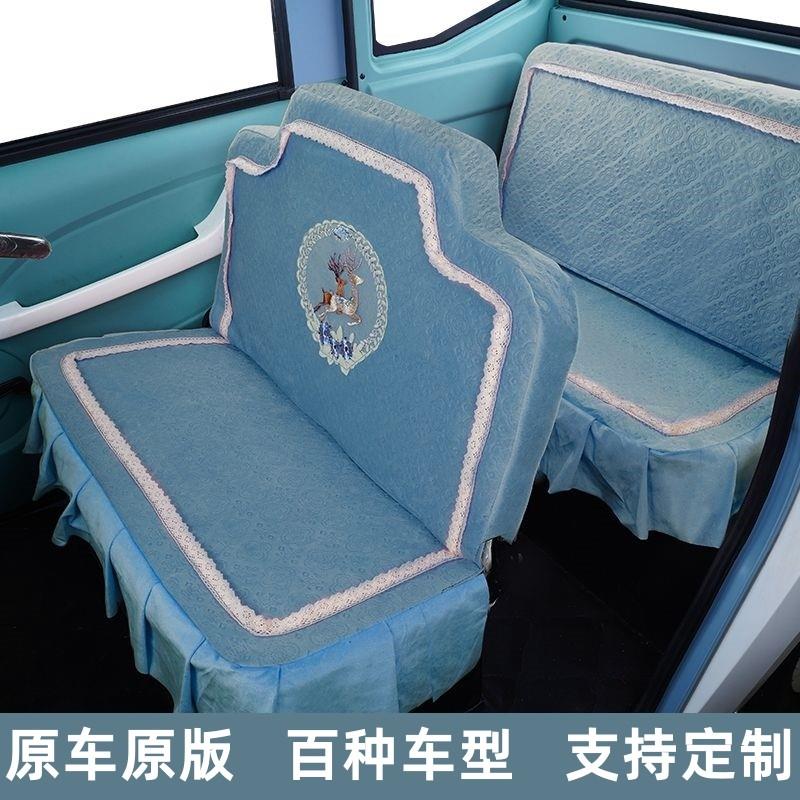 电动三轮车座套大安宗申海宝全封闭座罩金迪大江全包四轮车坐椅罩