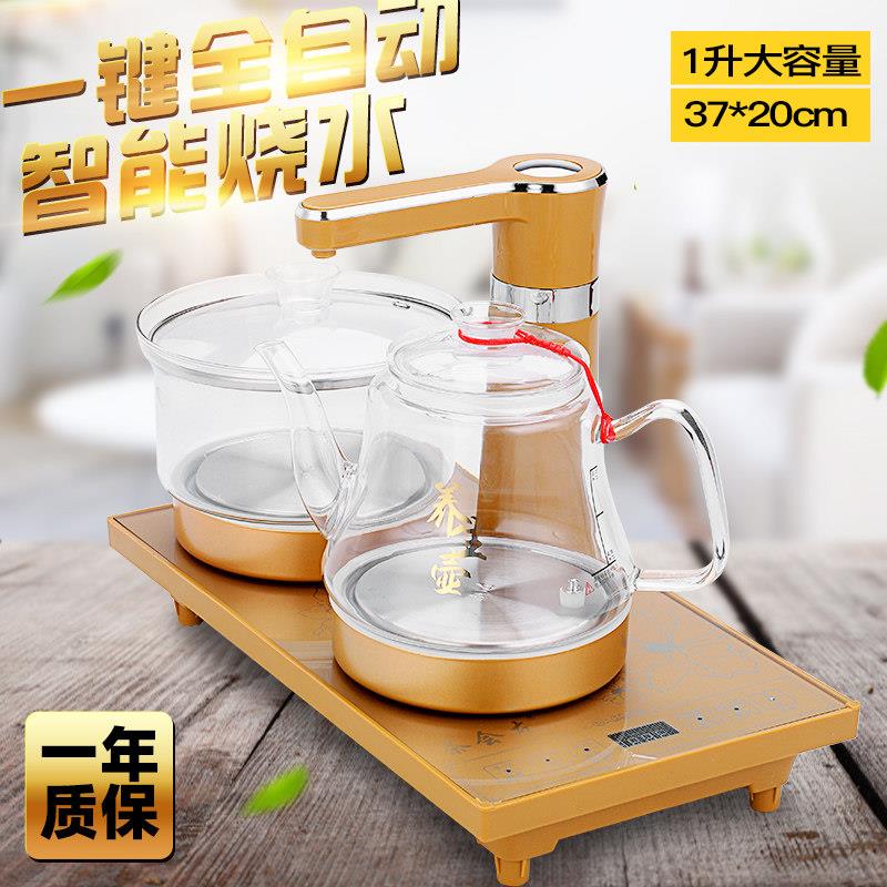 家用全自动上水壶电热烧水壶 抽水式泡茶具功夫快煮壶电磁炉配件