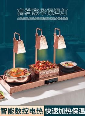 自助餐保温灯双头食品保温灯餐饮暖食灯烤肉披萨加热灯食物保温台