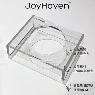 Joyhaven意大利钻闪压克力宠物碗架猫狗碗增高架适配BD餐前盘AE碗