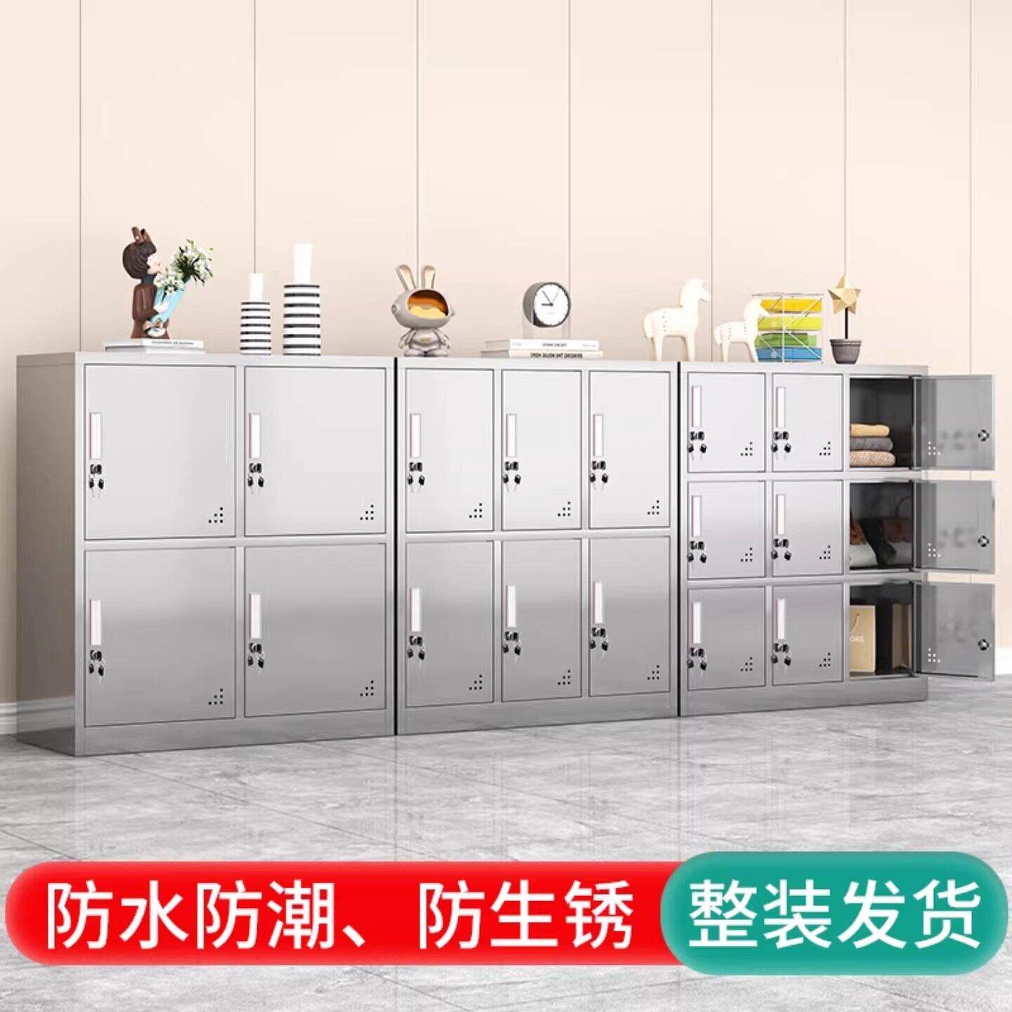 304不锈钢矮柜员工碗柜鞋柜工厂用车间储物更衣柜学生书包柜带锁
