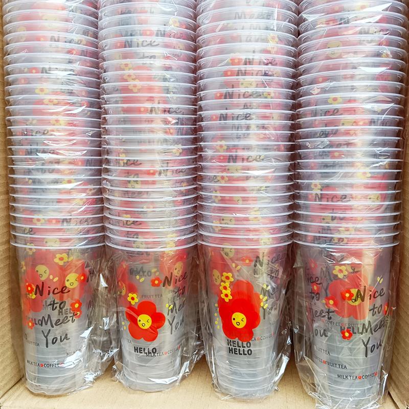 90口径奶茶杯一次性杯子柠檬水塑料杯豆浆杯果汁饮料杯商用可封口