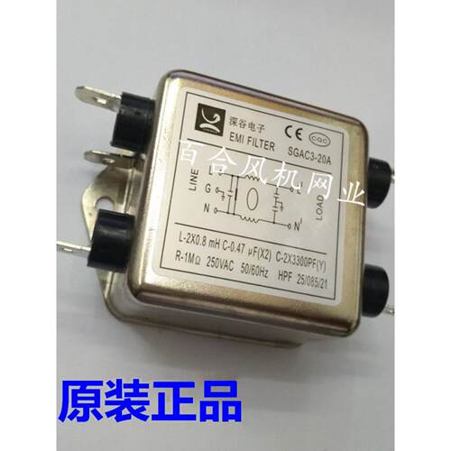 电源滤波器EMI FILTER SGAC3-20A 深谷电子SGAC3单相20A滤波器