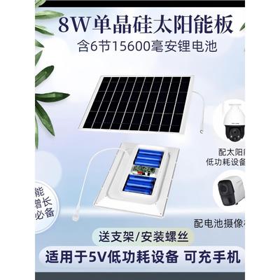 太阳能供电系统监控摄像头路灯专用太阳能充电电池板室外单晶硅5v