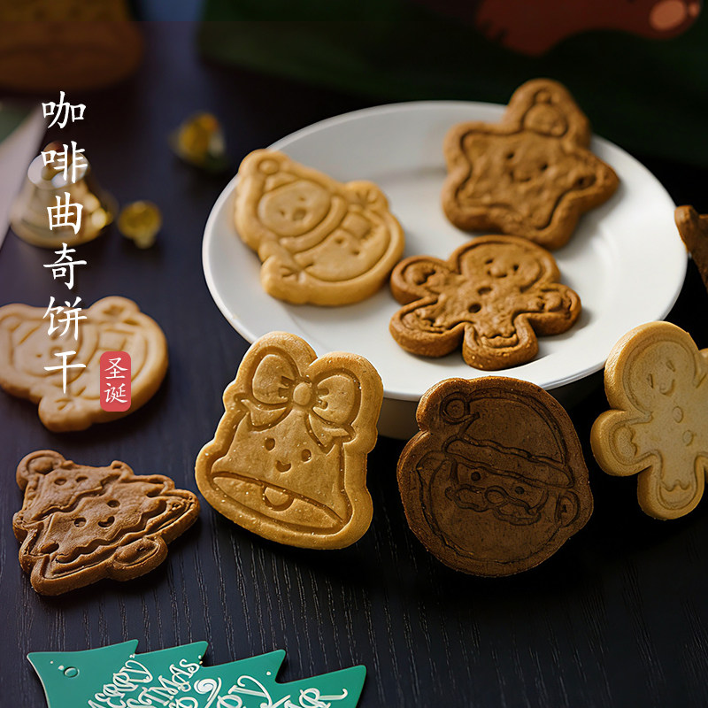 夏午三点 圣诞节曲奇饼干咖啡味圣诞树雪人姜饼人零食小礼物礼品
