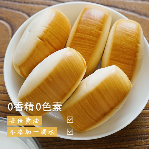 夏午三点 云朵奶奶小馒头面包早餐速食儿童点心食品学生下午茶
