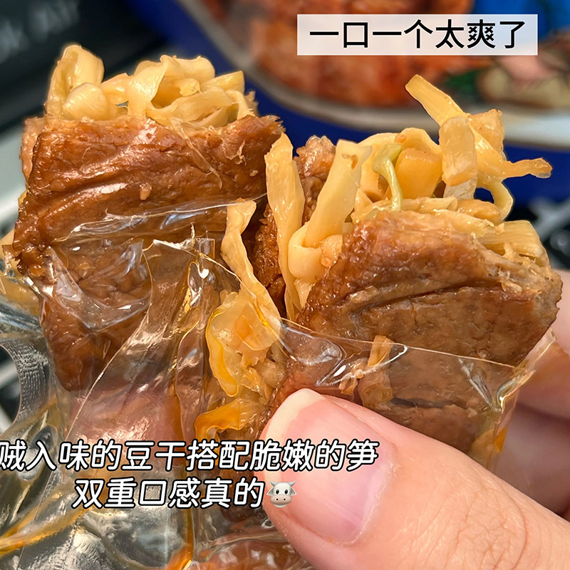 烤肉豆干夹笋丝豆制品网红零食豆腐香辣味豆脯休闲零食