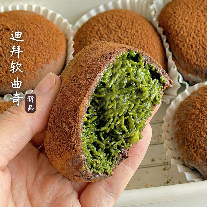 夏午三点 迪拜软曲奇开心果夹心榛子味口感丰富巧克力下午茶甜点