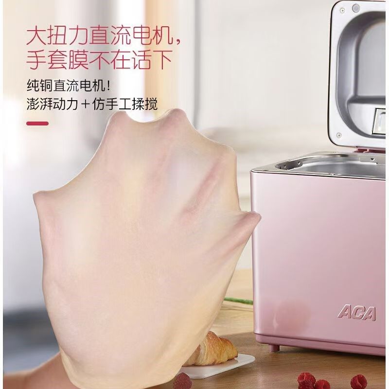 ACA/北美电器家用和面发酵蛋糕面包酸奶多功能全自动面包机