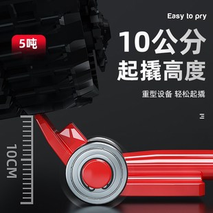 轴撬棒起重工具撬杠重承型带轮子轴承滑轮3吨5省吨撬棍搬运力设备