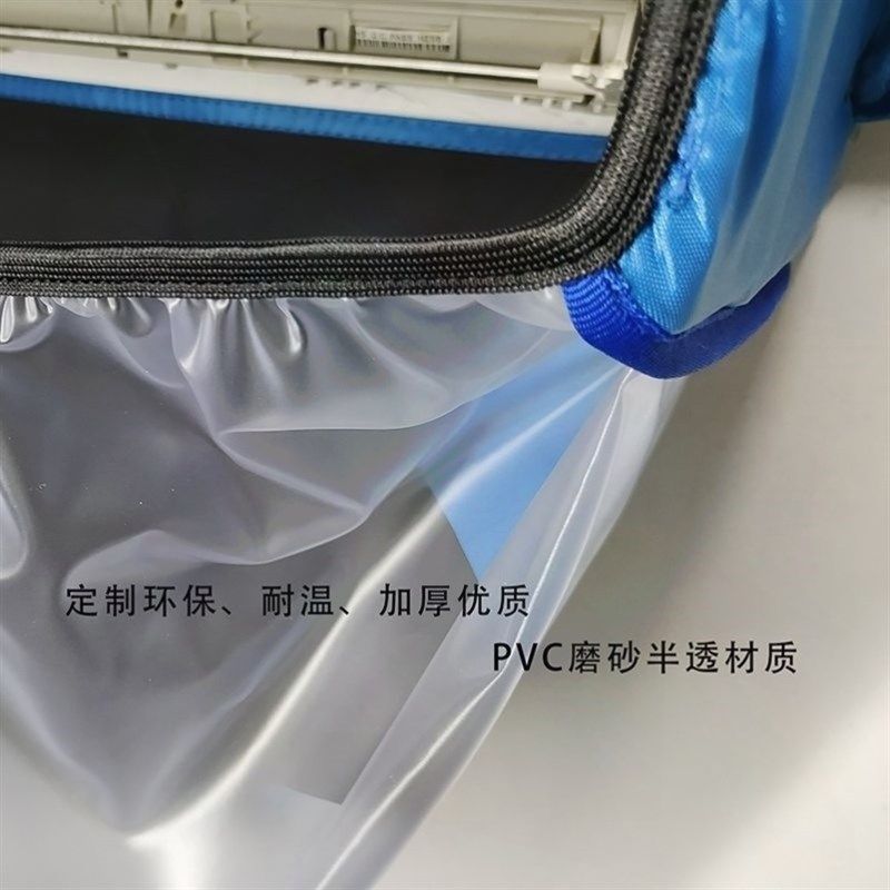 空调清洗接水罩壁挂式通用型出风口清洁冷气机接水袋全套专用工具