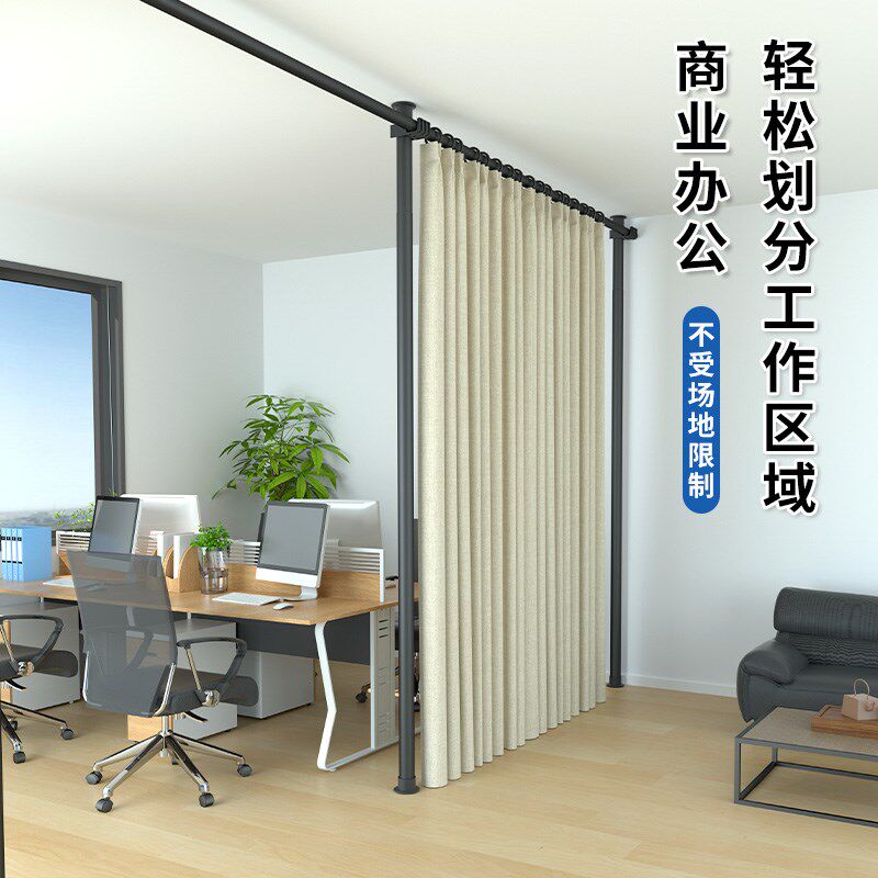 顶天立地隔断客厅屏风做房间板墙简易自装遮挡卧室折叠移动分隔帘,收纳整理,顶天立地收纳杆/架,淘宝优惠券,粉丝福利购,淘宝优惠卷