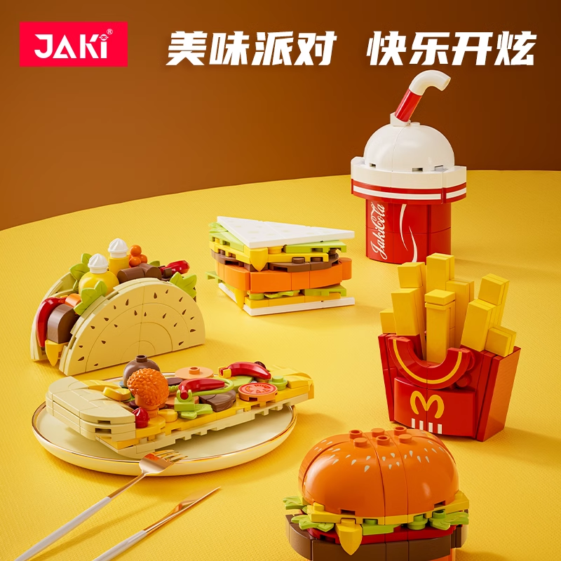 佳奇儿童积木冰箱贴创意益智拼装玩具可乐高美食模型男女孩生礼物