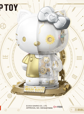 TOPTOY幻彩琉璃大体hellokitty凯蒂猫积木拼装摆件送女孩生日礼物