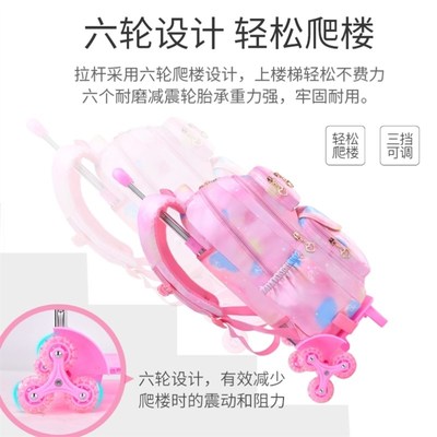 新品儿童拉杆书包一年级小学生防水女孩拖拉爬楼一二三到六年级大