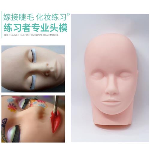 嫁接睫毛人头模型 假人头初学者练习种植睫毛新手学员培训美睫工