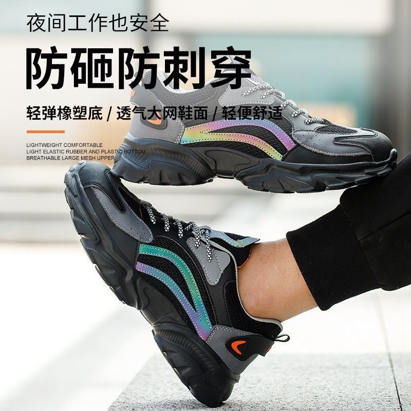 电工绝缘6kv劳保鞋男女轻便夏季防砸防刺穿工作安全透气劳动钢板