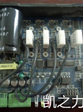 拆机 两相步进电机驱动器 PD2046MA002 2,6,12细分可调议价