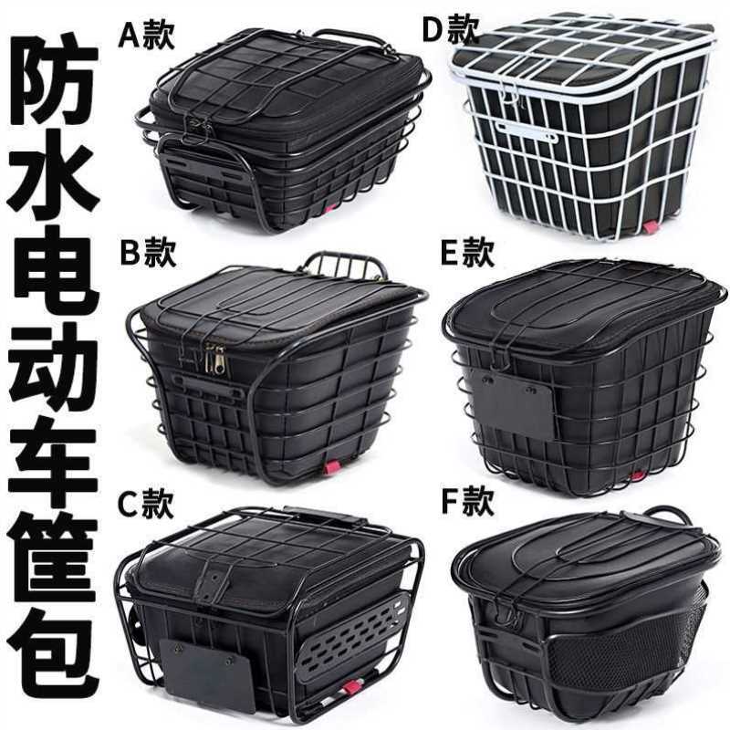 009电动车前车筐包电瓶自行车前车筐内胆包防水收纳保温电动车包