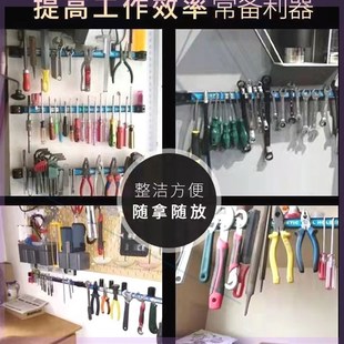 苗非小店五金收纳强磁条尺寸可选实用厨具吸附磁铁收纳词条贴