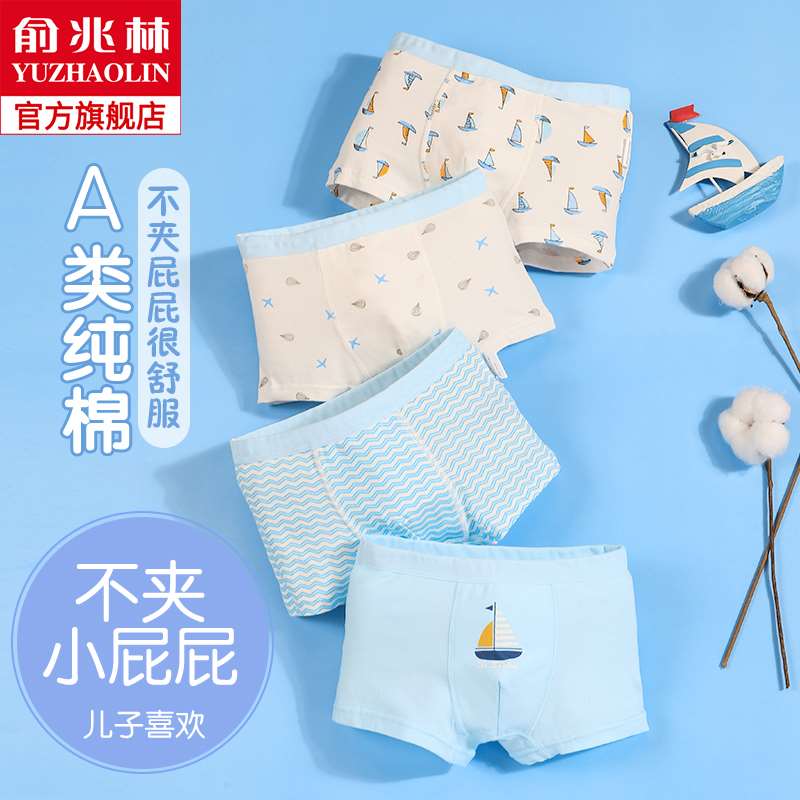 儿童内裤男童纯棉平角裤宝宝小童四角底裤中大童男孩全棉短裤15岁
