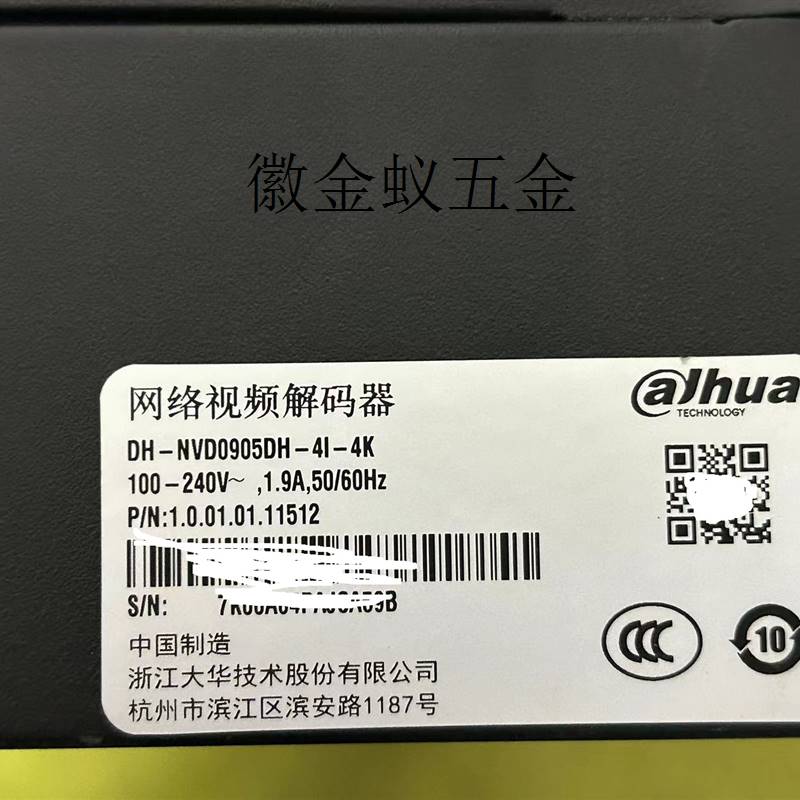 议价现货大华网路影片解码器DH-NVD0905DH-4I-4K拍前询价