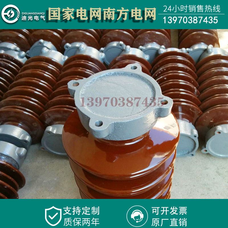 户外陶瓷支柱绝缘子 ZSW-35KV/8电力瓷绝缘子 电站高压电线绝缘子