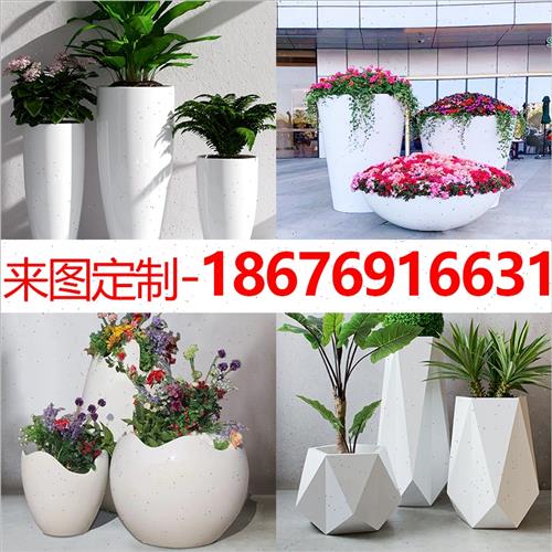 YS定制玻璃钢花盆大花器落地组合创意简约圆形商场酒店长方形花箱