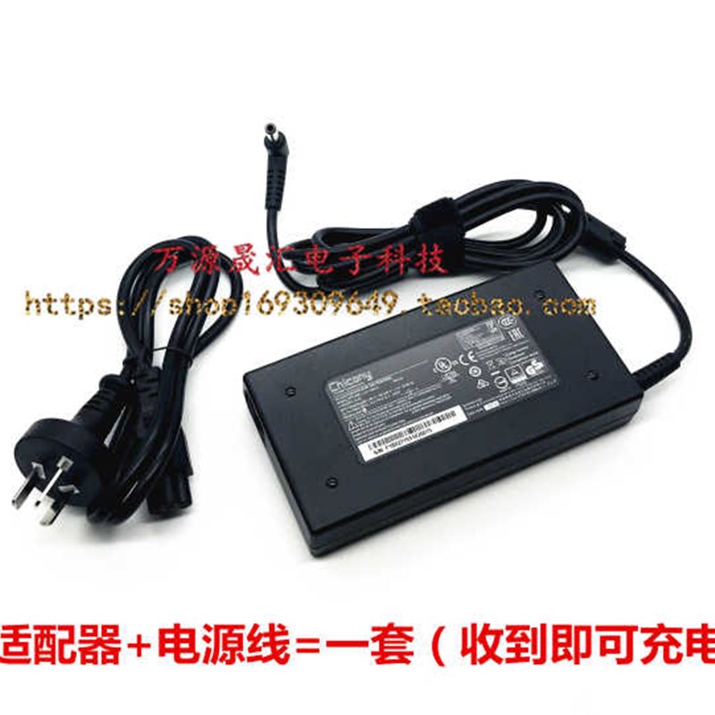 神舟战神Z7M-SL5S1 SL7D2 KP7S1笔记型电脑电源配接器充电线19.5V