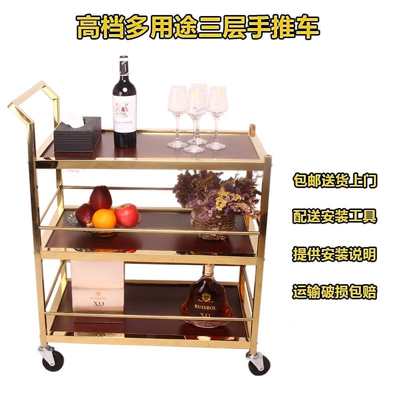 餐车酒水车餐厅酒店手推送餐车活动小推车茶水车KTV 小吃点心商用