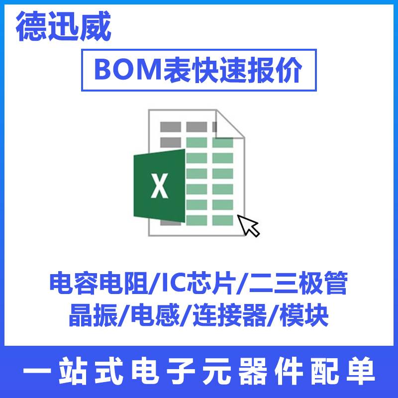 MPX5010DP MPX5050GP MPX5100AP 5500 5700 压力感测器