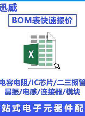 MPX5010DP MPX5050GP MPX5100AP 5500 5700 压力感测器