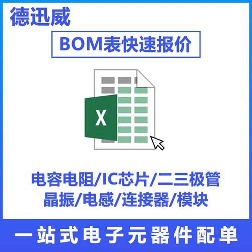 MPX5010DP MPX5050GP MPX5100AP 5500 5700 压力感测器