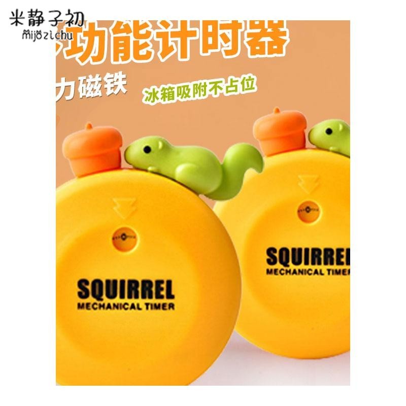 计时器小学生自律神器每日作业计划表小学生作息时间规划打卡器习