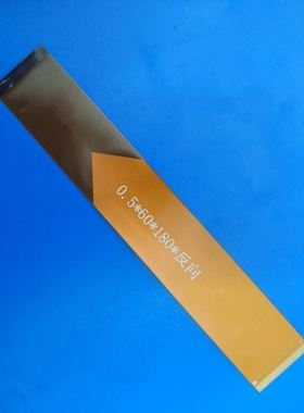 FPC排线0.5间距黄色线80/65/64/60/54/50/45/40/w36/34/30/26pin